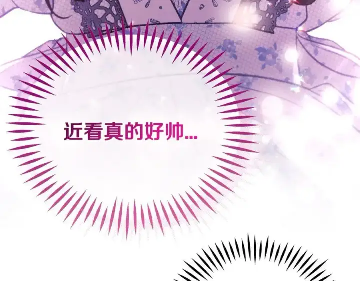 漫画《完蛋！成了反派的试毒小跟班》第60话 永远在一起第171张图