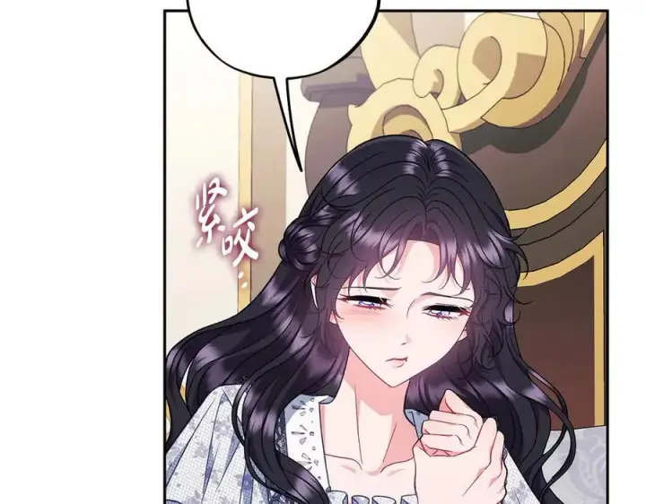 漫画《完蛋！成了反派的试毒小跟班》第60话 永远在一起第190张图