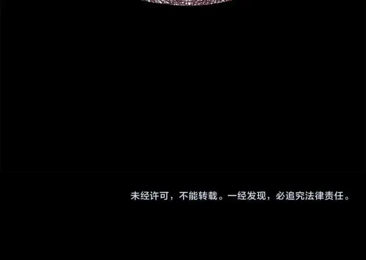 漫画《完蛋！成了反派的试毒小跟班》第60话 永远在一起第222张图
