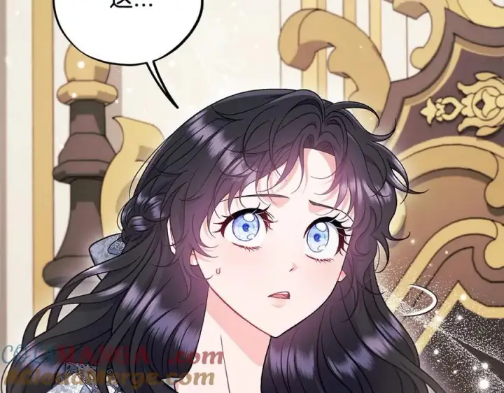漫画《完蛋！成了反派的试毒小跟班》第60话 永远在一起第85张图