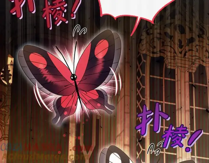 漫画《完蛋！成了反派的试毒小跟班》第61话 占有欲第169张图