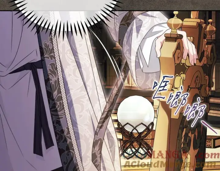 漫画《完蛋！成了反派的试毒小跟班》第61话 占有欲第181张图