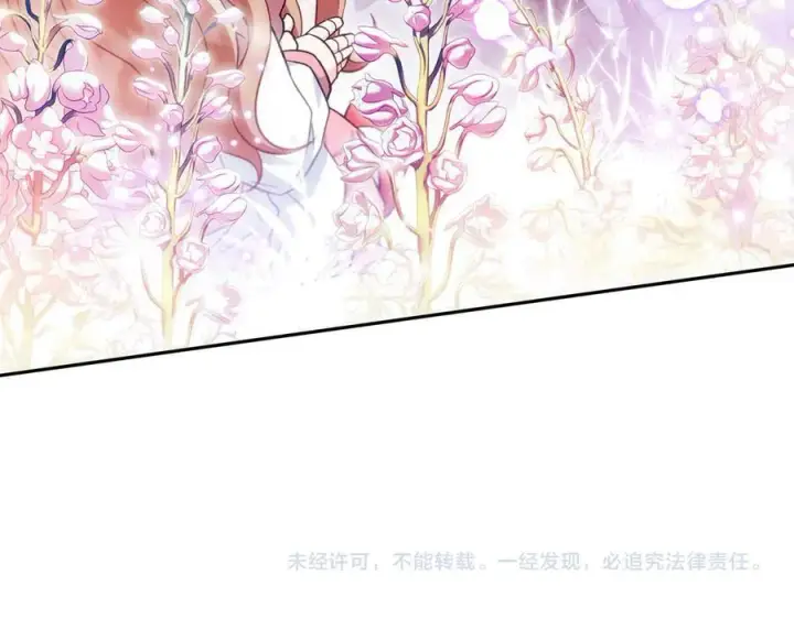 漫画《完蛋！成了反派的试毒小跟班》第61话 占有欲第227张图