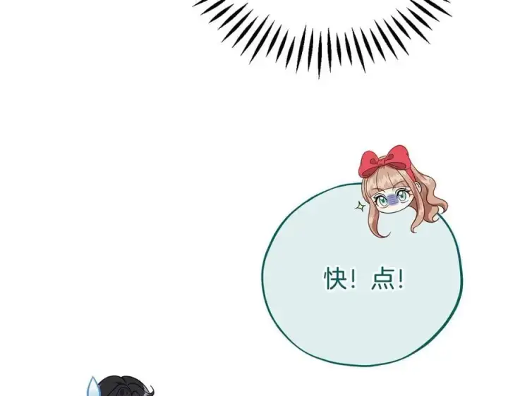 漫画《完蛋！成了反派的试毒小跟班》第61话 占有欲第86张图