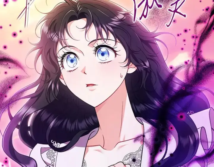 漫画《完蛋！成了反派的试毒小跟班》第62话 慌乱第164张图