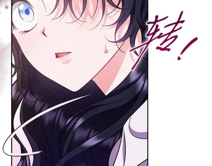漫画《完蛋！成了反派的试毒小跟班》第62话 慌乱第167张图