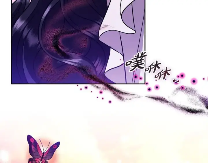 漫画《完蛋！成了反派的试毒小跟班》第62话 慌乱第168张图
