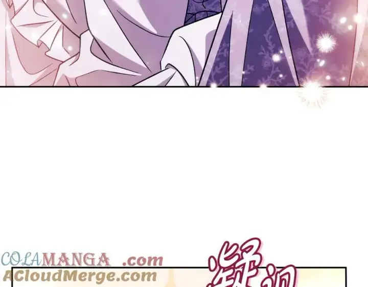 漫画《完蛋！成了反派的试毒小跟班》第62话 慌乱第17张图
