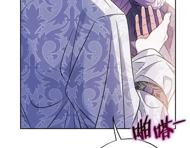 漫画《完蛋！成了反派的试毒小跟班》第62话 慌乱第202张图