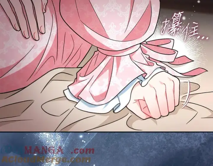 《完蛋！成了反派的试毒小跟班》第63话 反抗失败图113