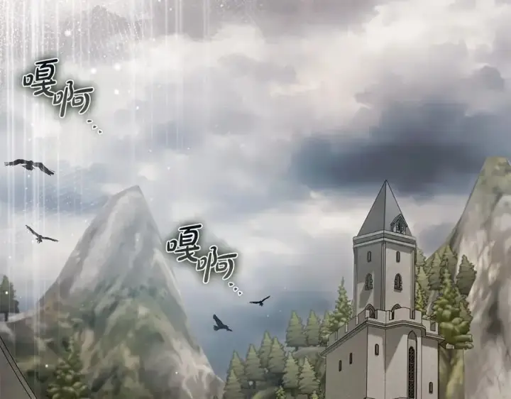 《完蛋！成了反派的试毒小跟班》第63话 反抗失败图119