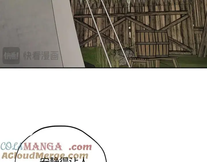 《完蛋！成了反派的试毒小跟班》第63话 反抗失败图121