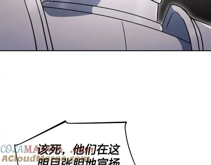 《完蛋！成了反派的试毒小跟班》第63话 反抗失败图137