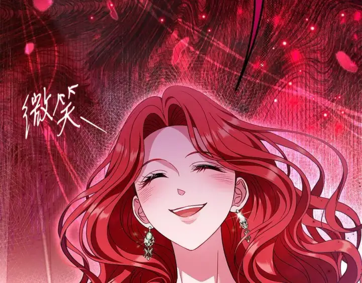 《完蛋！成了反派的试毒小跟班》第63话 反抗失败图175