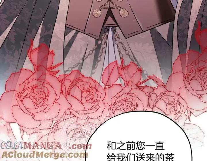 《完蛋！成了反派的试毒小跟班》第63话 反抗失败图177