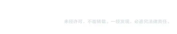 《完蛋！成了反派的试毒小跟班》第63话 反抗失败图243