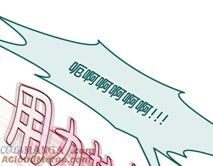 《完蛋！成了反派的试毒小跟班》第63话 反抗失败图5