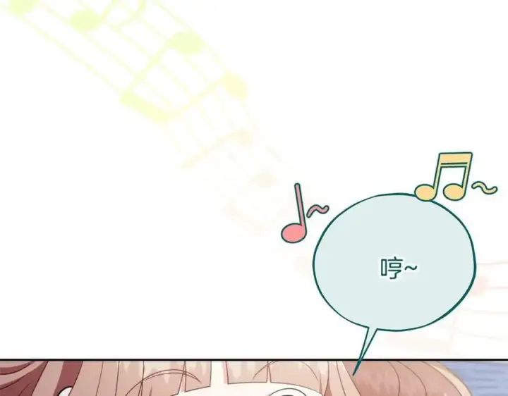 漫画《完蛋！成了反派的试毒小跟班》第64话 想救人第12张图