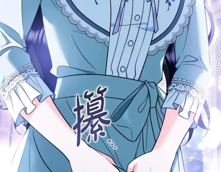 漫画《完蛋！成了反派的试毒小跟班》第64话 想救人第204张图