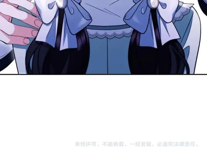 漫画《完蛋！成了反派的试毒小跟班》第64话 想救人第224张图