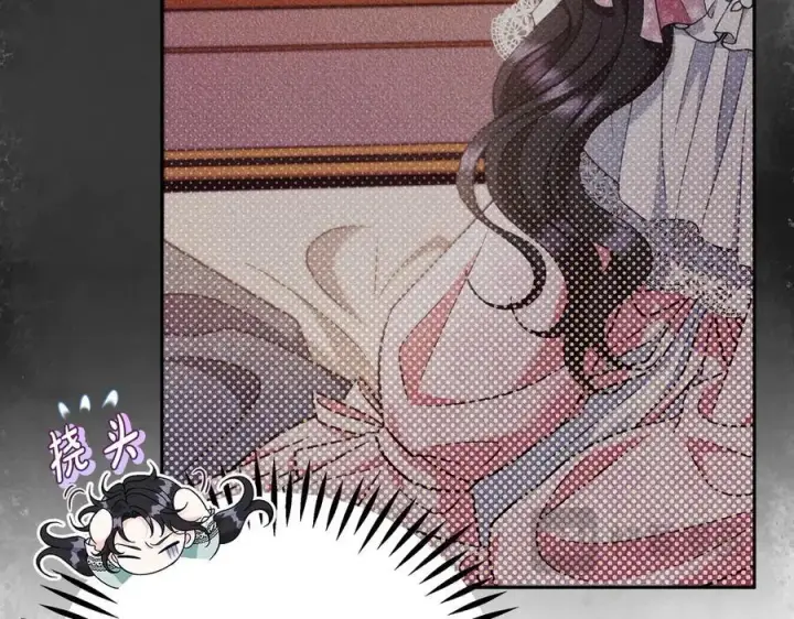 漫画《完蛋！成了反派的试毒小跟班》第64话 想救人第40张图
