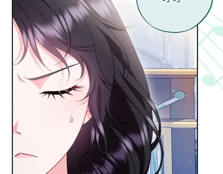 漫画《完蛋！成了反派的试毒小跟班》第64话 想救人第8张图