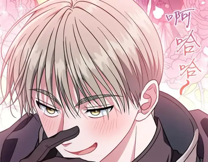 漫画《完蛋！成了反派的试毒小跟班》第65话 条件第106张图