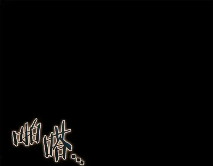 漫画《完蛋！成了反派的试毒小跟班》第65话 条件第114张图