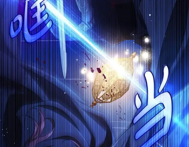漫画《完蛋！成了反派的试毒小跟班》第65话 条件第167张图
