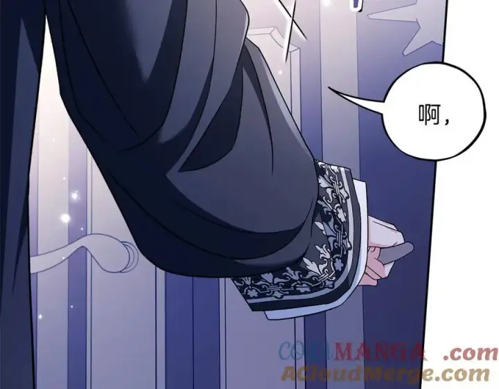 漫画《完蛋！成了反派的试毒小跟班》第65话 条件第57张图