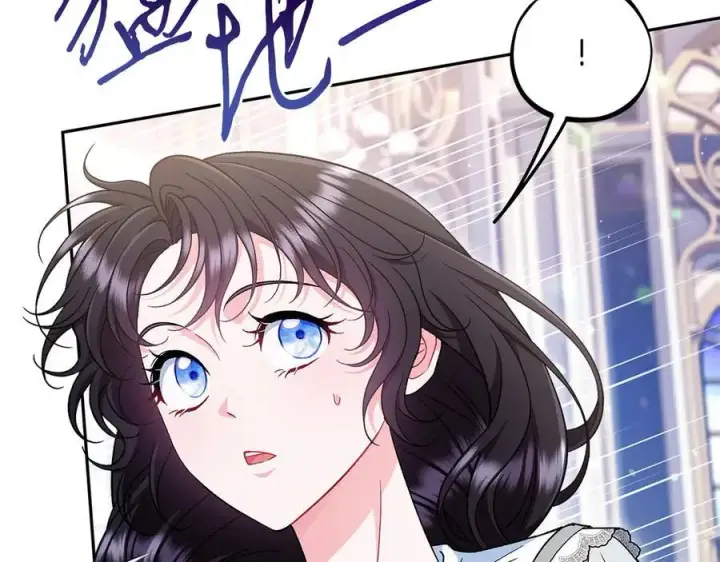 漫画《完蛋！成了反派的试毒小跟班》第65话 条件第63张图