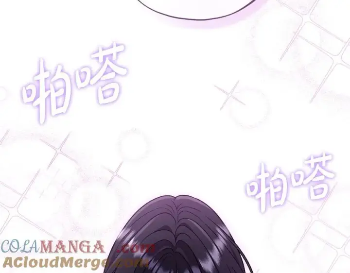 漫画《完蛋！成了反派的试毒小跟班》第65话 条件第77张图