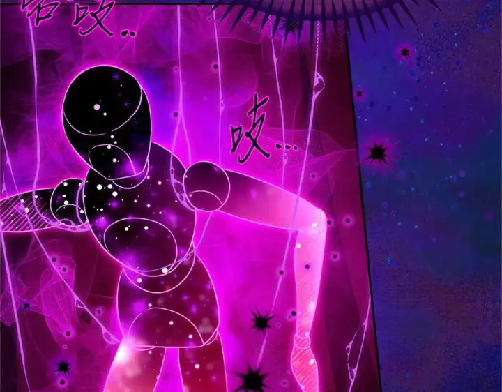 漫画《完蛋！成了反派的试毒小跟班》第66话 唯一变数第151张图