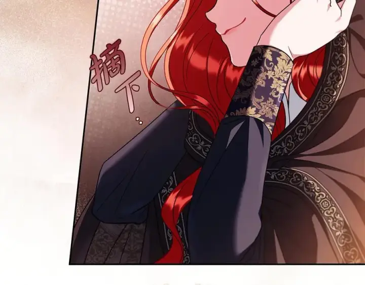 漫画《完蛋！成了反派的试毒小跟班》第66话 唯一变数第174张图
