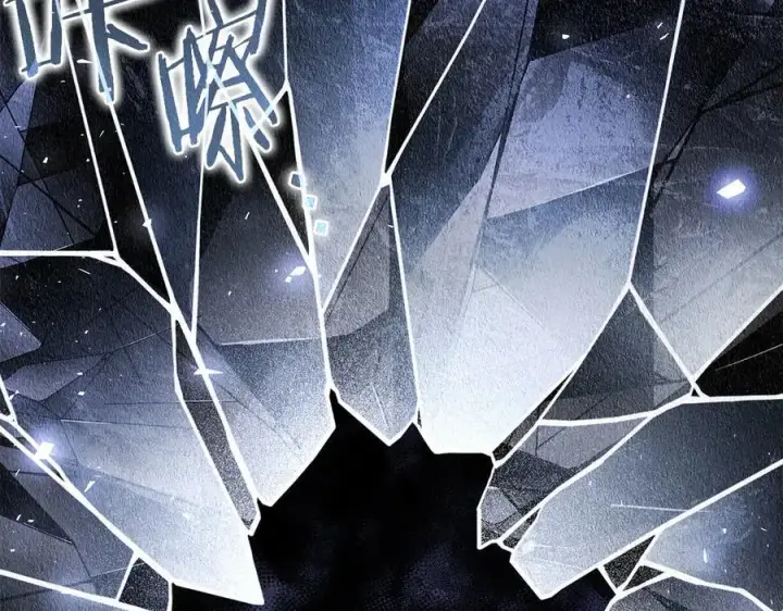 漫画《完蛋！成了反派的试毒小跟班》第66话 唯一变数第243张图