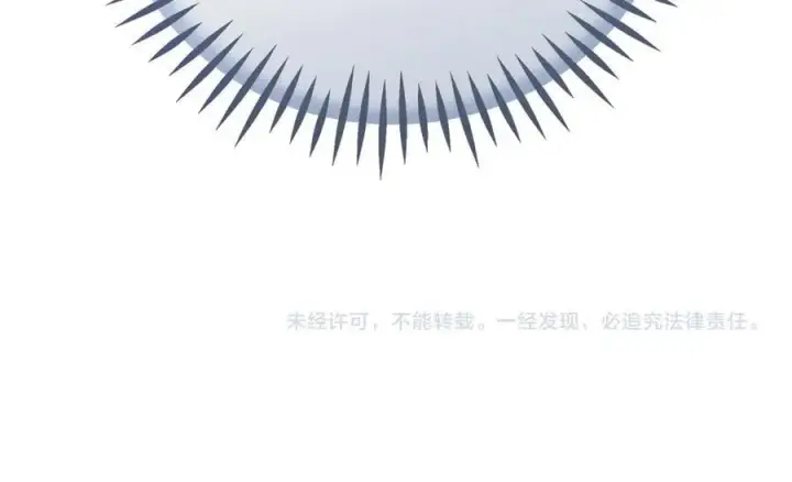 漫画《完蛋！成了反派的试毒小跟班》第66话 唯一变数第251张图