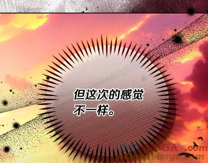 漫画《完蛋！成了反派的试毒小跟班》第66话 唯一变数第29张图