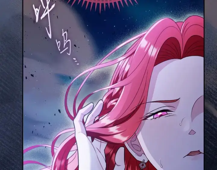 漫画《完蛋！成了反派的试毒小跟班》第67话 意料之外的失败第14张图