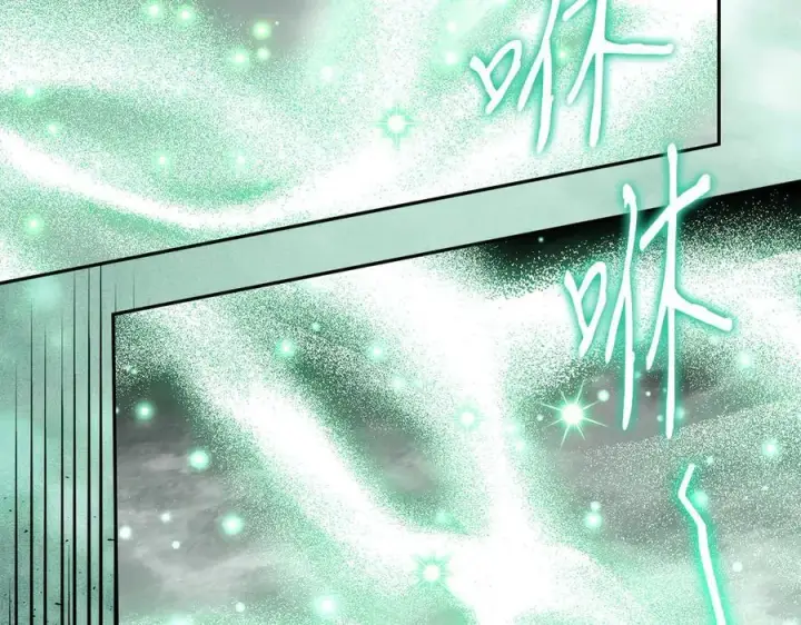 漫画《完蛋！成了反派的试毒小跟班》第67话 意料之外的失败第162张图
