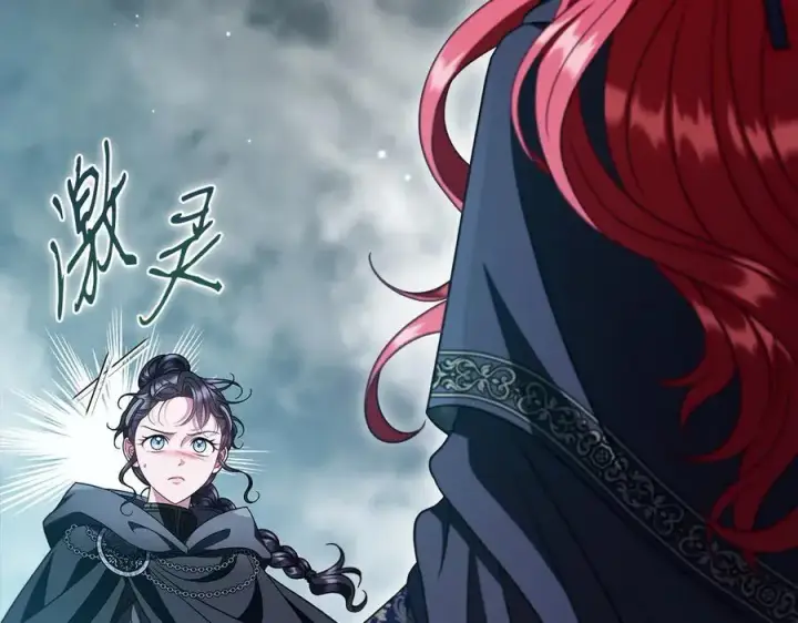 漫画《完蛋！成了反派的试毒小跟班》第67话 意料之外的失败第183张图
