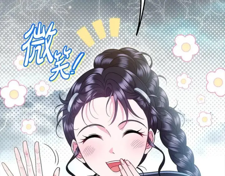 漫画《完蛋！成了反派的试毒小跟班》第67话 意料之外的失败第227张图