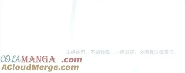 漫画《完蛋！成了反派的试毒小跟班》第67话 意料之外的失败第237张图