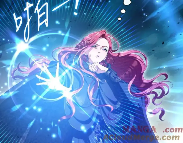 漫画《完蛋！成了反派的试毒小跟班》第67话 意料之外的失败第25张图