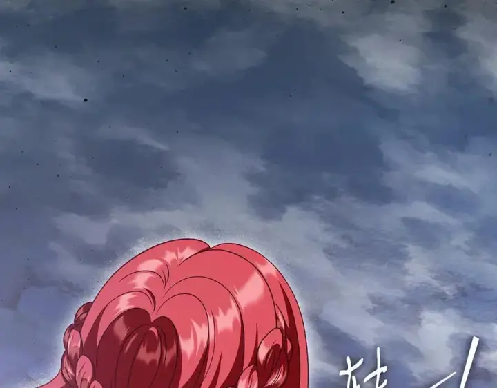 漫画《完蛋！成了反派的试毒小跟班》第67话 意料之外的失败第40张图