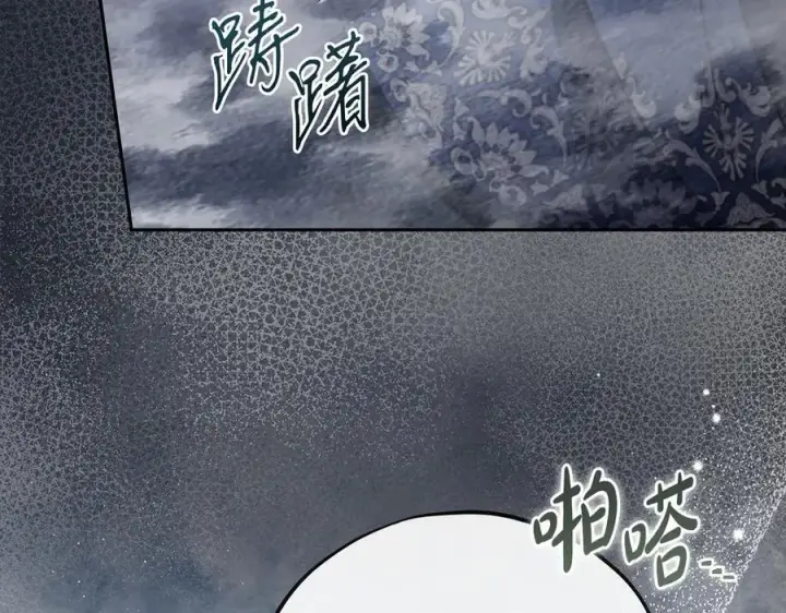 漫画《完蛋！成了反派的试毒小跟班》第67话 意料之外的失败第48张图