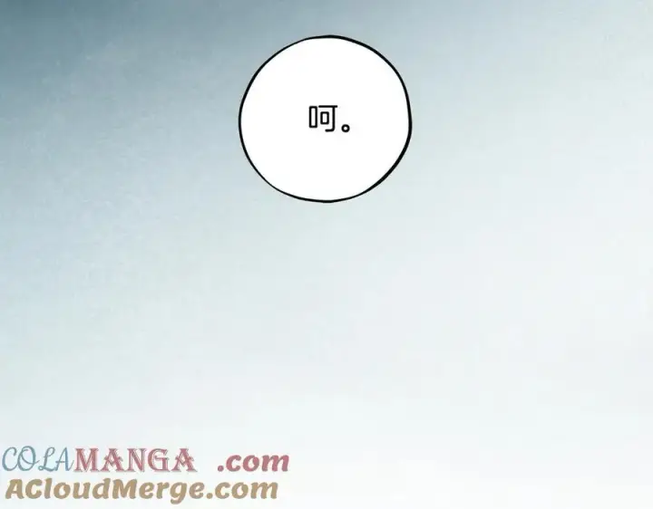 漫画《完蛋！成了反派的试毒小跟班》第67话 意料之外的失败第81张图