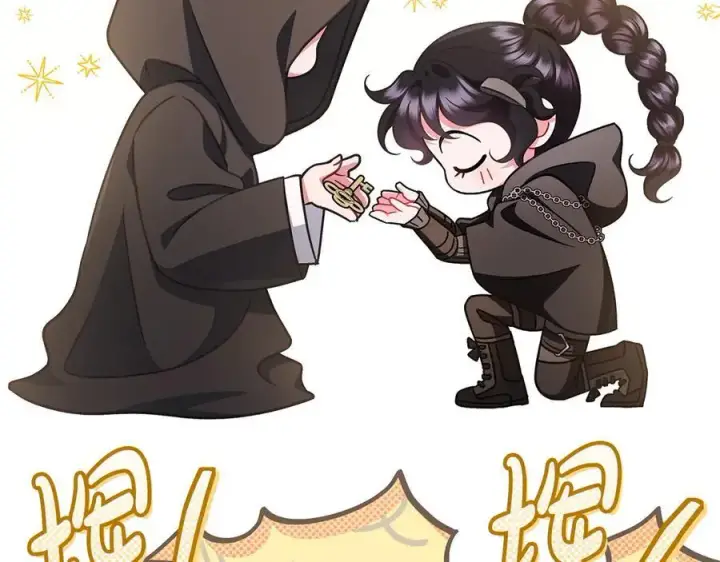 漫画《完蛋！成了反派的试毒小跟班》第68话 坦白一切第120张图