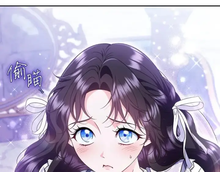 漫画《完蛋！成了反派的试毒小跟班》第68话 坦白一切第83张图