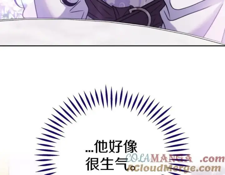 漫画《完蛋！成了反派的试毒小跟班》第68话 坦白一切第85张图
