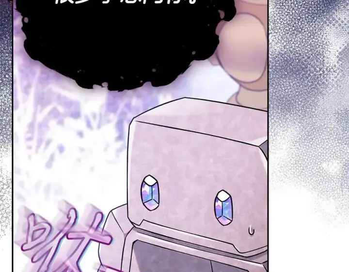 漫画《完蛋！成了反派的试毒小跟班》第68话 坦白一切第91张图